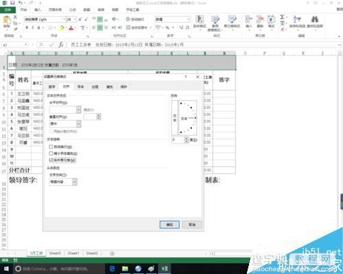 excel中合并拆分单元格的作用和方法图解5