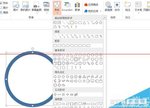 ppt文件中怎么画半个圆形？6