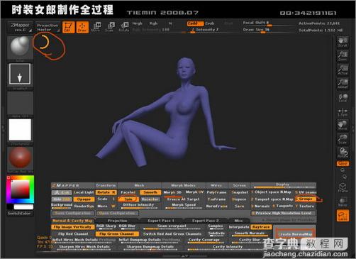 3DsMAX人物建模:打造3D版时装女郎27