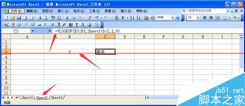 excel跨工作表引用的五种方法3