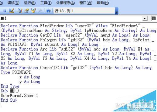 excel怎么使用vba画一个简笔画青蛙?3