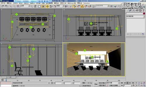 3Dmax打造简单时尚的办公立体空间教程23