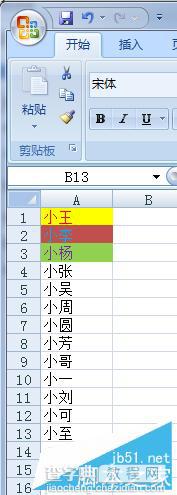 Excel如何使用格式刷?Excel格式刷使用方法介绍4