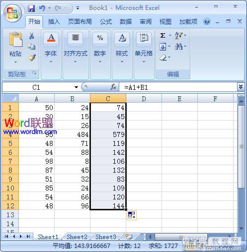 《Excel表格自动求和全攻略》单个公式求和批量求和详细图解6