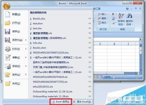 Excel2007如何将列名显示方便计数使用?4