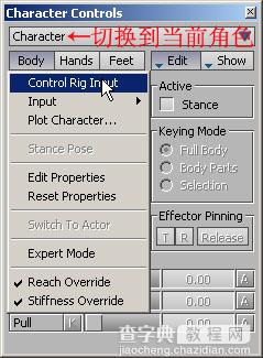 【理论篇】Maya动作调整Motion Builder功能及用途介绍39