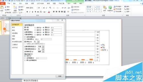 PPT中怎么画柏拉图?ppt柏拉图制作图文教程7