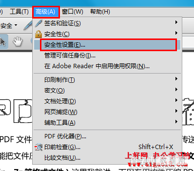 PDF文件简介及PDF文档加密方法[图文]10