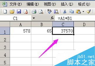 在excel中如何复制计算结果?2