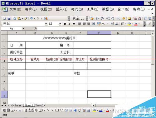 excel怎么制作打印数据票据模板？2