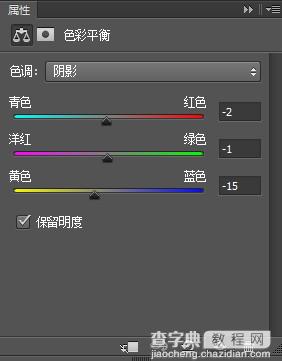 Photoshop制作粉色立体字LOVE详细教程57