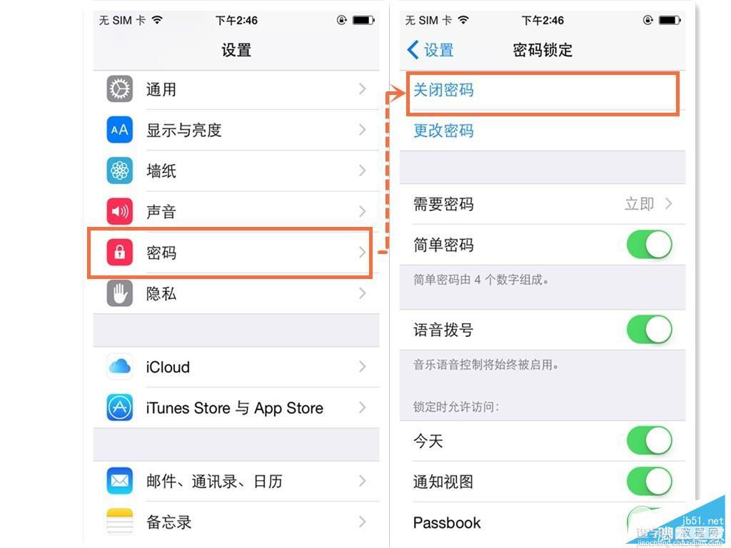 盘古iOS9.0-9.1越狱问题及解决办法汇总(长期更新)3