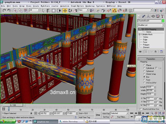 高精度古建筑宫殿 - 3DMAX制作教程(一)58