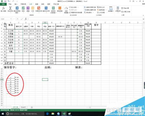 excel中code函数有什么作用?code函数使用方法介绍4