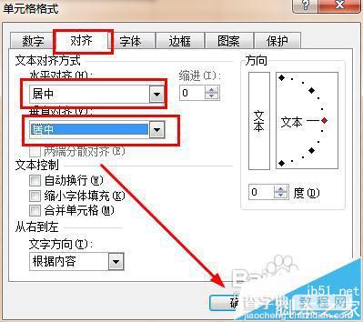 excel表格中怎么制作骰子游戏?excel玩骰子游戏的教程6