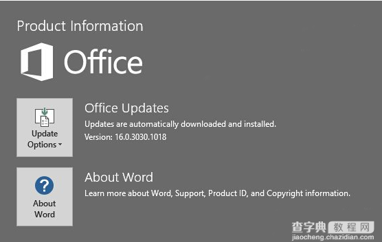 office2015/office16上手体验 office2015使用评测5