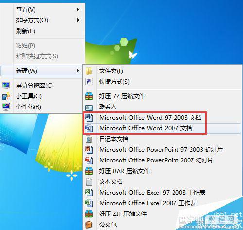 在word文档中如何加入图片呢?1