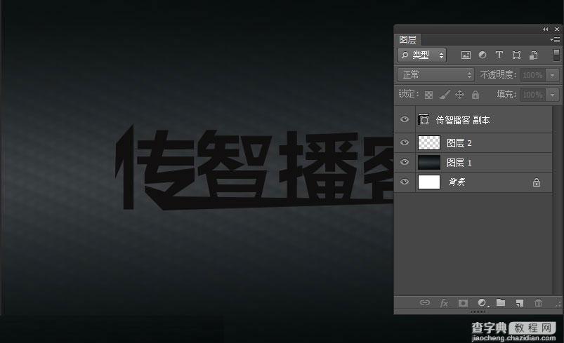 Photoshop打造个性超酷的红色质感3D立体字教程4