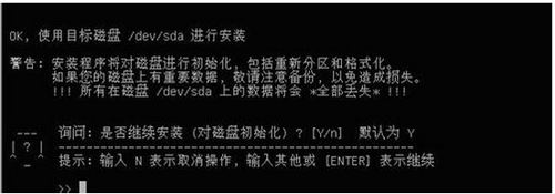 如何将旧电脑改成软路由器 以winxp系统为例5