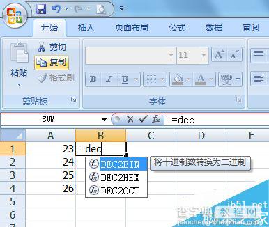 excel表格中DEC2BIN函数怎么实现十二进制转换？3