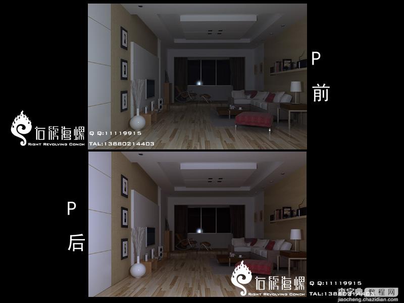 VRAY相机闪光灯效果教程15