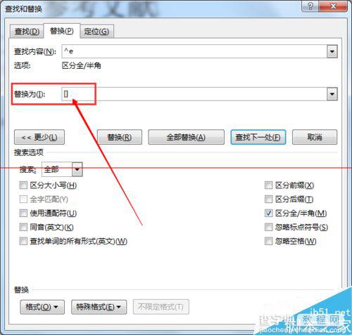 word2013尾注编号怎么加中括号？6