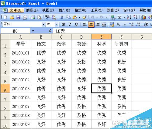 Excel表格如何冻结窗口?冻结窗口的类型和方法7