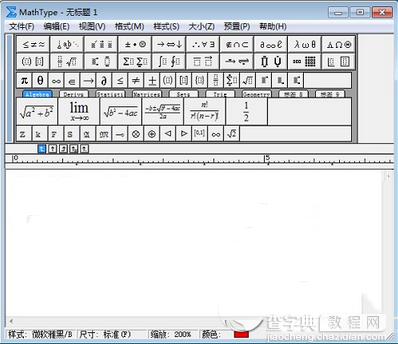 mathtype6.9简体中文版不能打汉字解决方法3