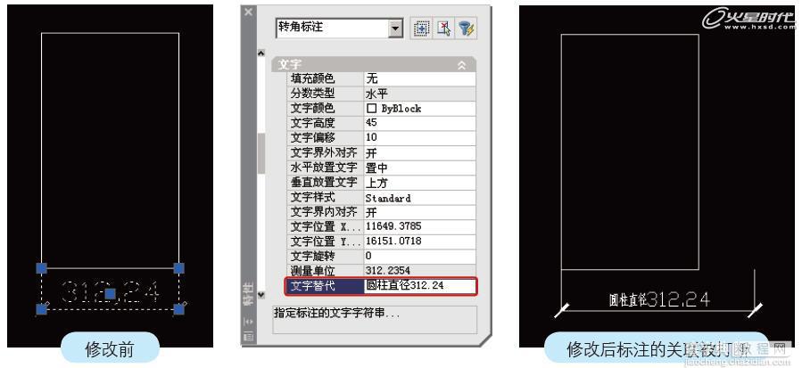 CAD入门基础：AutoCAD标注及图层使用方法图文介绍19