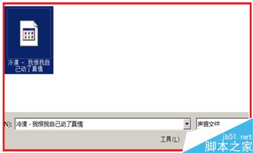 在PPT幻灯片中如何插入声音和视频?6