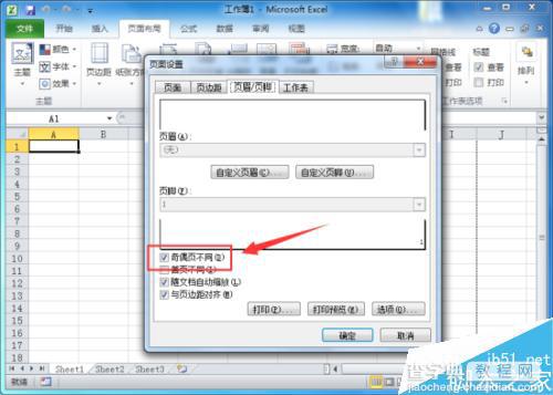 在双面打印时,Excel2010怎样设置左右页码?1