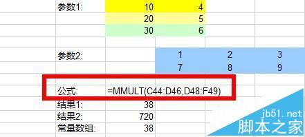 Excel怎么使用MMULT函数返回两个数组的矩阵乘积?14