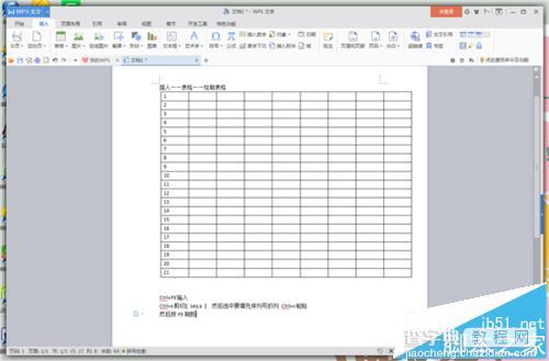 Word怎么中批量填充序列号?6