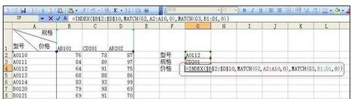 excel的index函数如何使用?excel indexof函数用法6