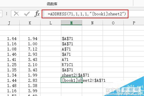 excel中address函数怎么使用呢?7