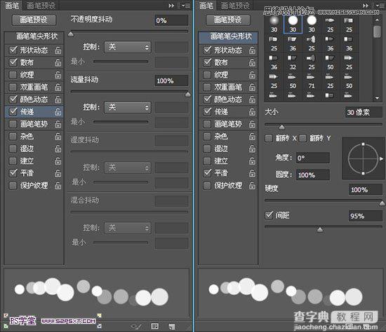 Photoshop制作高光梦幻浅紫色艺术字效果教程6