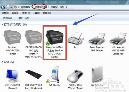 打印机怎么通过windows画图软件打印图片？1