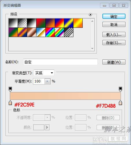 Photoshop设计制作个性黄褐色金属纹理字24