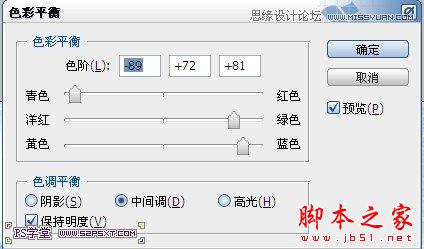 Photoshop设计制作冰冻效果的蓝色字体教程24