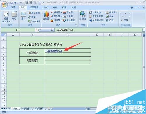 EXCEL表格如何设置内/外部超链接4