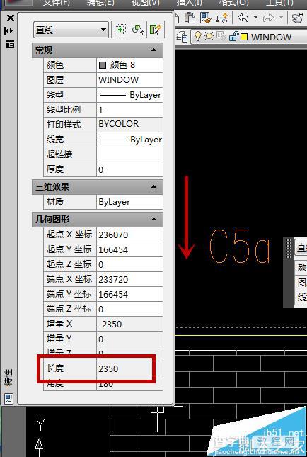 cad怎么算多条线段长度? cad计算所有线段总长度的教程6