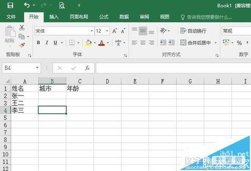 Excel 2016表格中下拉列表怎么输入数据?1