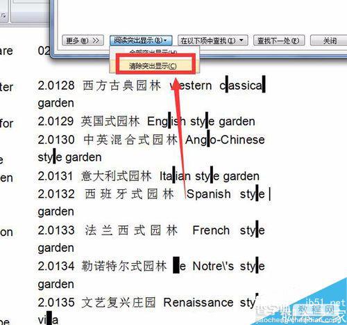 Word阅读突出显示时文字底色是黑色导致文字看不见怎么解决?5