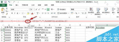 Excel怎么设置只提取指定行中的数据？4