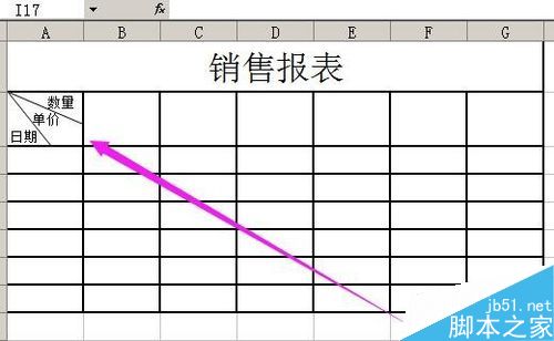 excel如何在单元格里加上斜线分割内容?2