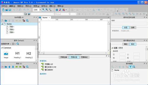 PPT辅助工具如何使用好?怎么做一份好的PPT?5