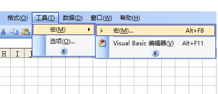 用excel vba编程画一只黑猩猩9