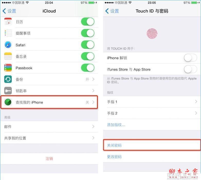 ios9.0.1怎么越狱？盘古ios9.0.1完美越狱教程1