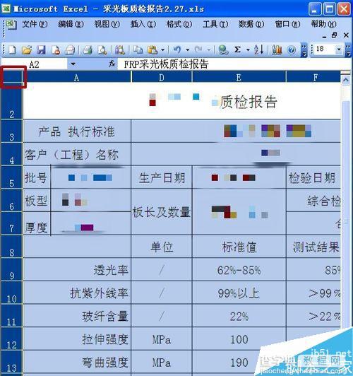 在excel做好的表格复制到word后表格线不显示怎么办?4