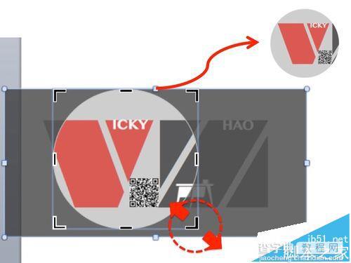 PPT怎么绘制多边形图片并裁剪成圆形?4